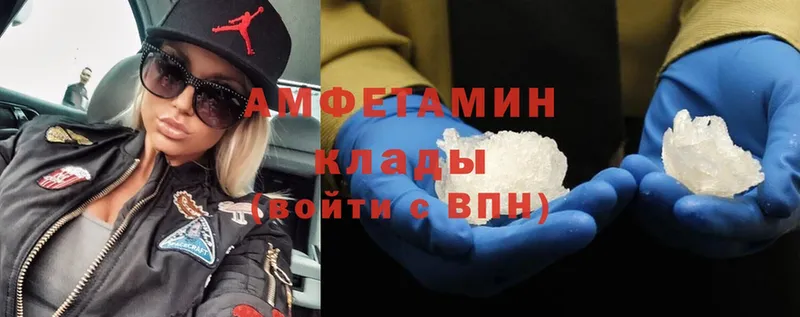 Amphetamine 98%  Луга 